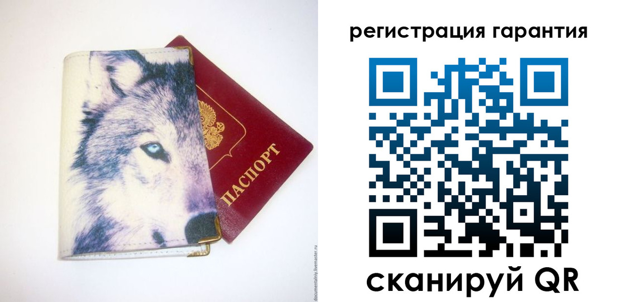 регистрация в Находке