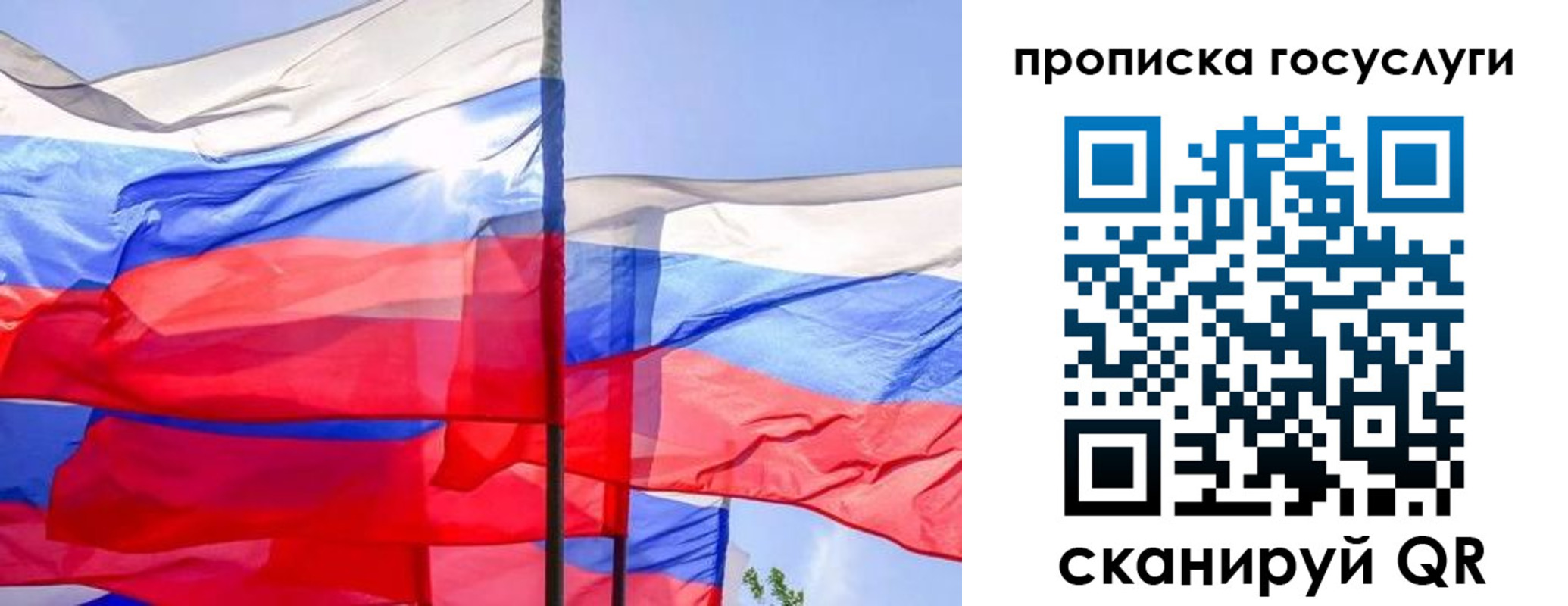 временная регистрация в квартире в Находке