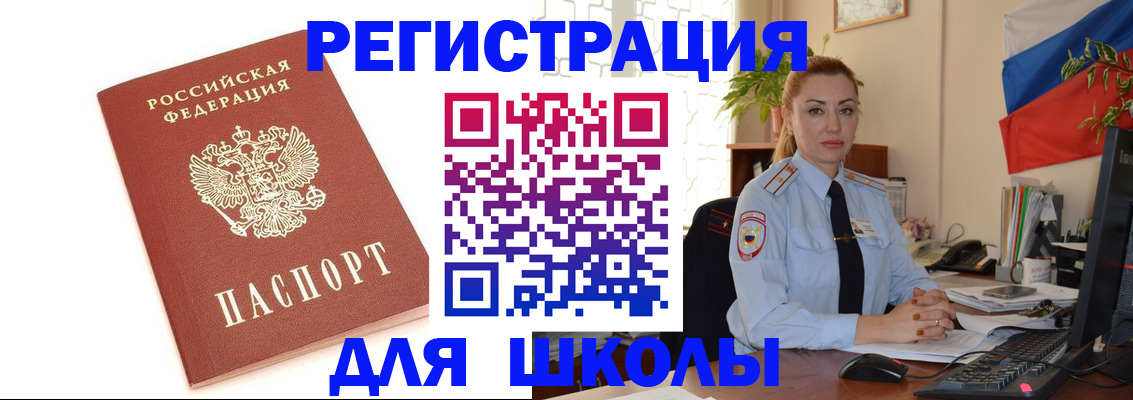где прописаться в Находке