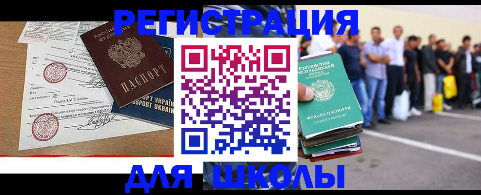 где прописаться в Находке